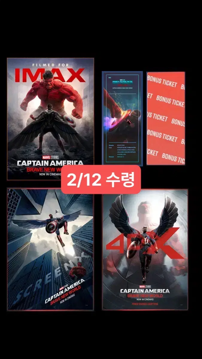 [IMAX/4DX/SX/TTT] 캡틴아메리카 : 브레이브 뉴 월드 포스터